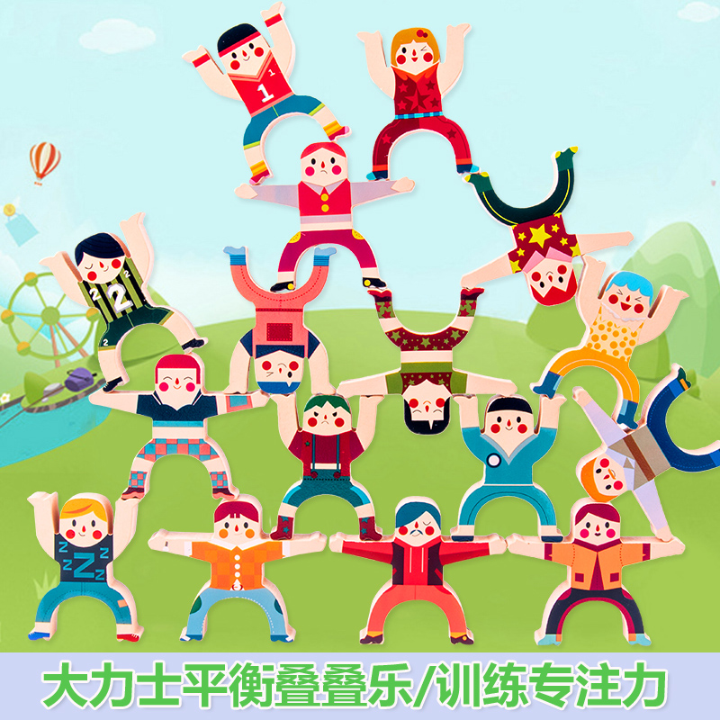 Child Hercules Balance laminated Leasing building man Puppet Rohan stack High Puzzle Table Game Baby Parent-child Toys