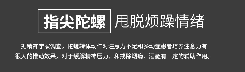 Fidget spinner OTHER   - Ref 2615943 Image 8