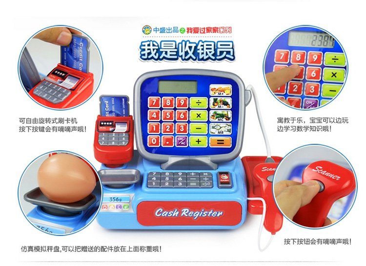 Siêu thị tiền mặt đăng ký mô phỏng tiền mặt trẻ em giáo dục sớm đồ chơi bé trai chơi nhà thu ngân máy tính đồ chơi xe cuốc đồ chơi