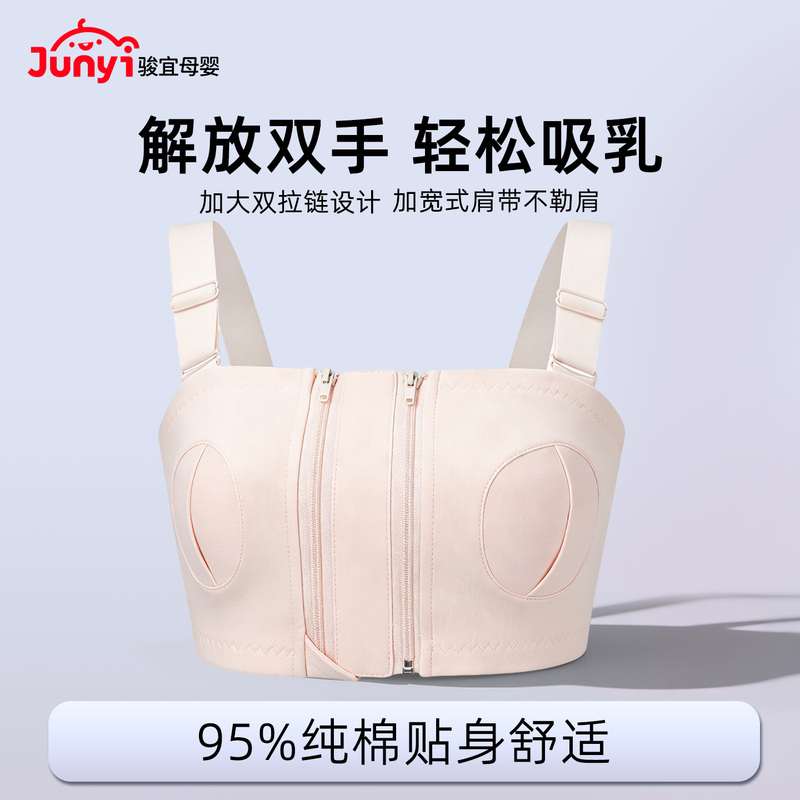 Difkng Hands-Free Bra Is Suitable for Panda Bubu Pro/Plus Breast Pump Nursing Bra