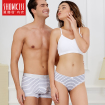 Couple panties Fashion color side stripes Silver belt Mens flat lace Womens briefs