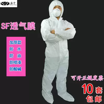 Disposable waterproof and oil-proof clothes one-piece hooded spray clothing breeding deodorant protective clothing work clothes dustproof