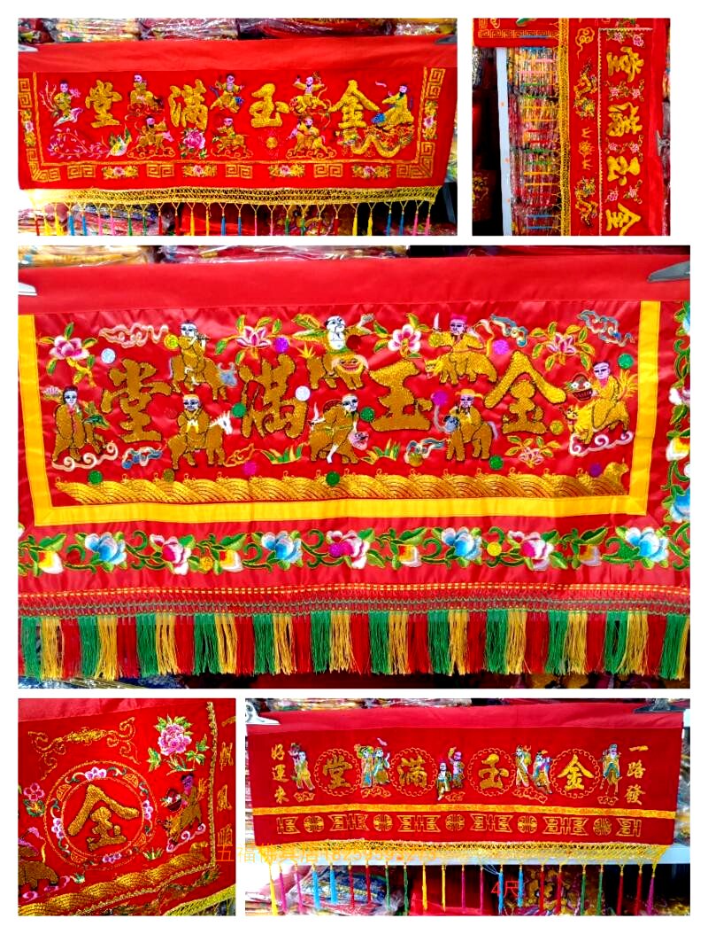 3 feet 4 feet 5 feet 6 feet Small door color hanging corner horizontal color embroidery Eight Immortals color door color door lintel decoration hanging door color embroidery