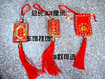 Carved word gossip Guanyin bestows great sorrow natural gourd evil evil recruiting wealth town house feng shui pendant sachet car hanging