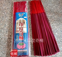 Buddhist Supplies Fragrant Dark Red Indian Chnanxiang Bamboo Sign Incense Room Smoked Incense for fragrant preffie supplies
