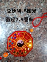 Bags sachet embroidery bead Taiji vegetarian ping an dai empty long beard length 34 5cm red Buddha bag