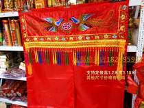 Buddha tent Buddha statue before supplies Shuangfeng Opera Flower Ball Buddha tent God account Buddhist Taoist supplies embroidery support custom