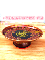 Round edge titanium fruit plate Lucky treasure Buddha offering Dharma Lotus fruit plate Offering plate Buddhist supplies