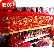 Braille gold thread embroidery 8 feet 2 3 meters Convex embroidery eight immortals color door color horizontal color hanging streamers Buddha Hall supplies taste new prices