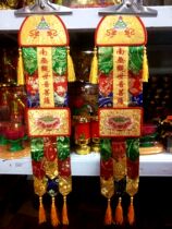 Buddhist small hanging streamer Block streamer embroidery Buddha Streamer Flat word pair streamer embroidery Hanging streamer Standard Flat word streamer Austrian embroidery Tide embroidery