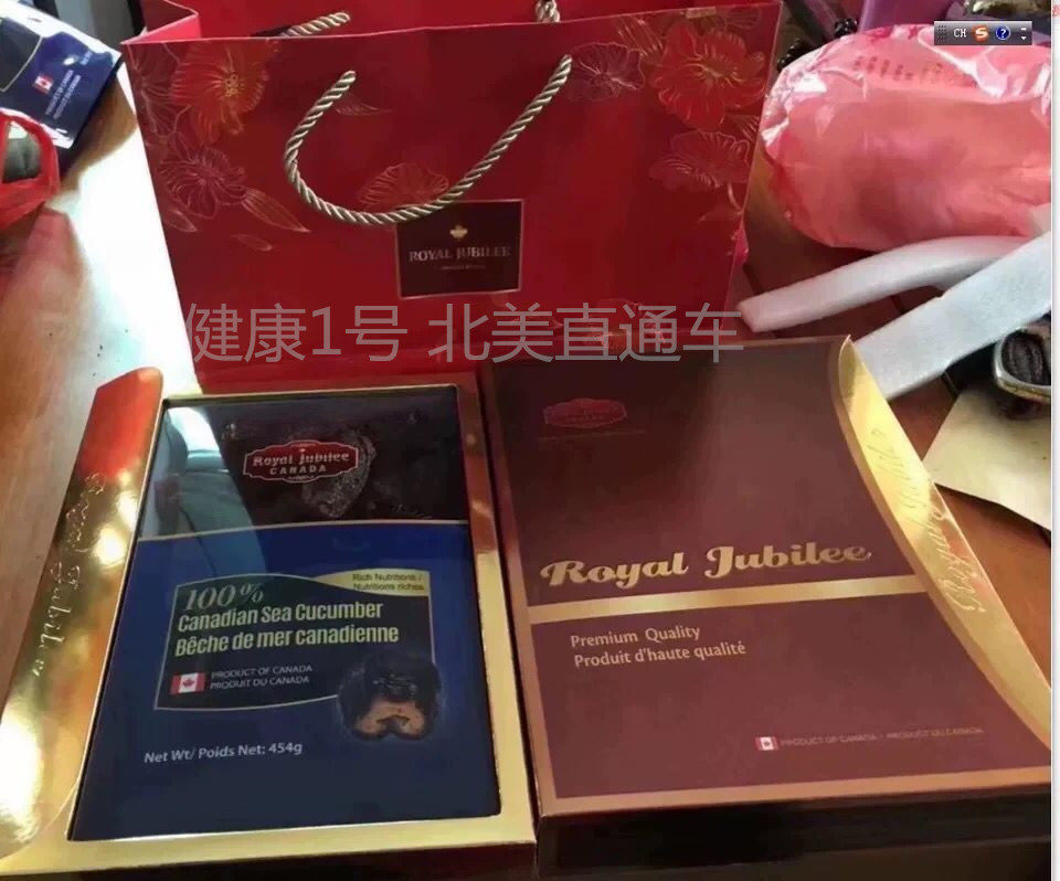 Direct mail Canada Arctic AA grade 25 large natural light - dried sea ginseng boutique for 9 years