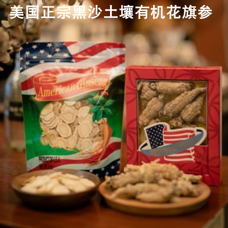 Canada imports US Weizhou Citi American Ginseng Selected Blockbuster Original Branches Bulk Ready-to-eat 113 gr 200 gr