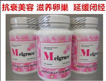 Royal Melgrace Beauty in Canada Menopausal Woman Ovary Ducal Decay Natural Maintenance Toronto Straight Mail