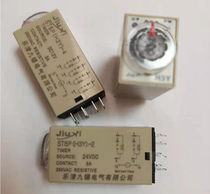 High quality silver contacts ST6P H3Y-2 time relay H3Y-4 power on delay AC220V DC24