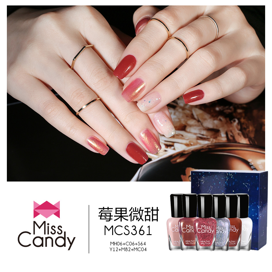 Miss Candy健康指彩可剥指甲油无毒撕拉持久 ALL IN美甲套装 6瓶