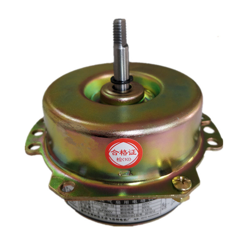 YYHS-40 Yuba integrated ceiling motor Household exhaust exhaust