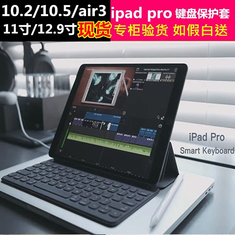 Suitable for Official A1670 Original iPad Pro 12.9inch Keyboard A1584 Protective Case A1652 Shell Keyb