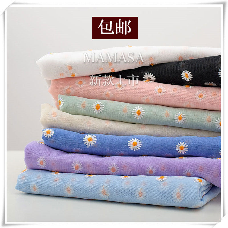 Premium wide 1 3 m new coloured chicks polyester embroidered mesh yarn fit DIY table cloth curtain dress with full range-Taobao