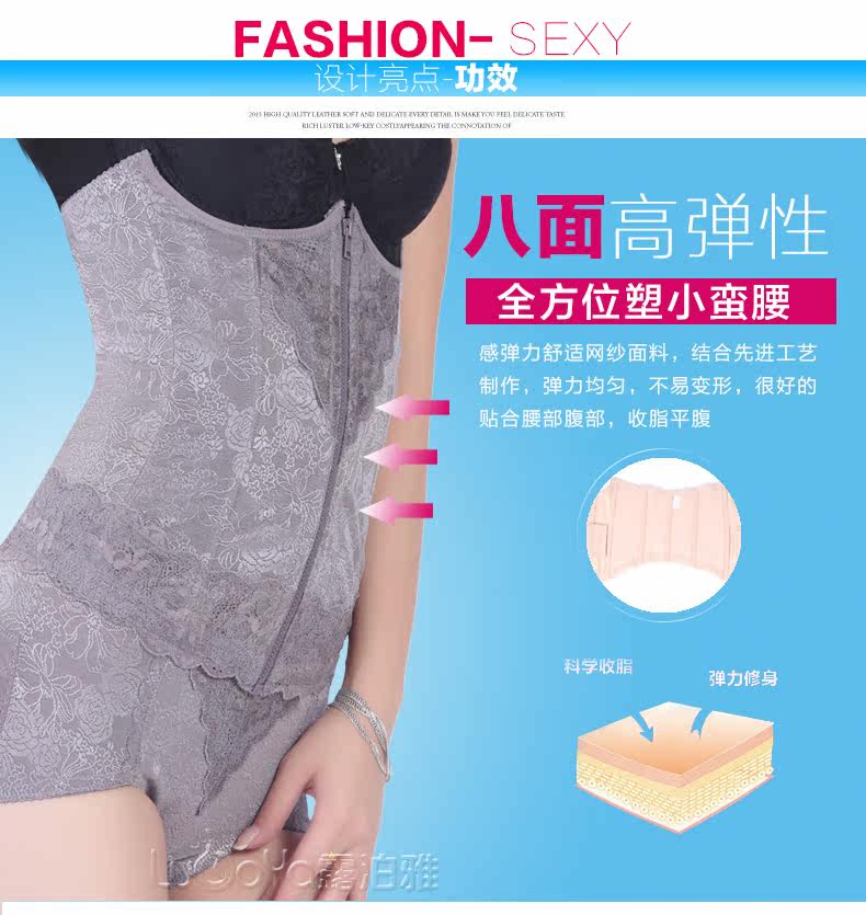 Corset luxueux en nylon - Ref 670823 Image 11