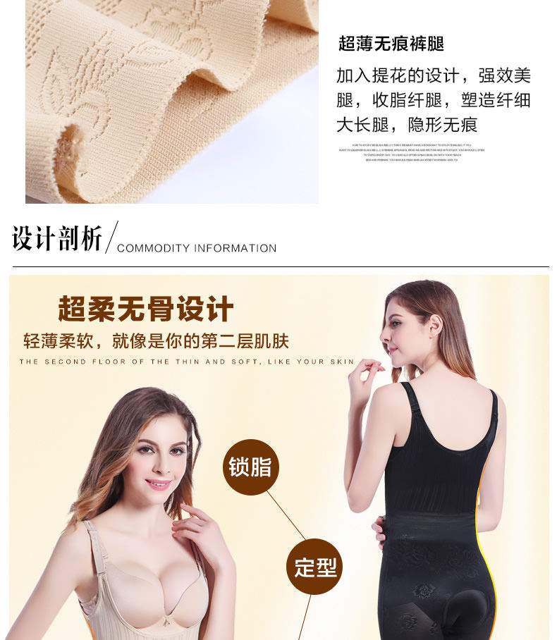 Body sexy en nylon - Ref 648418 Image 14