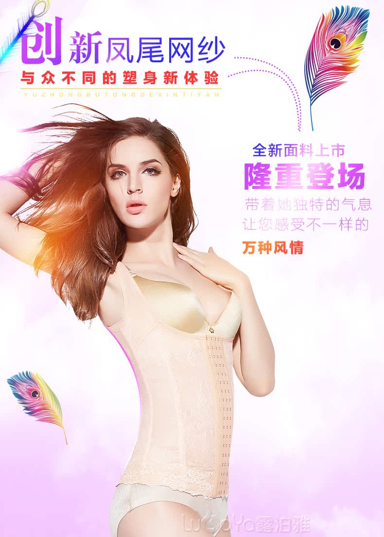 Mùa hè siêu mỏng phiên bản nâng cao của các cơ thể chia quần áo trên eo bụng cơ thể vest sau sinh giảm béo corset đồ lót