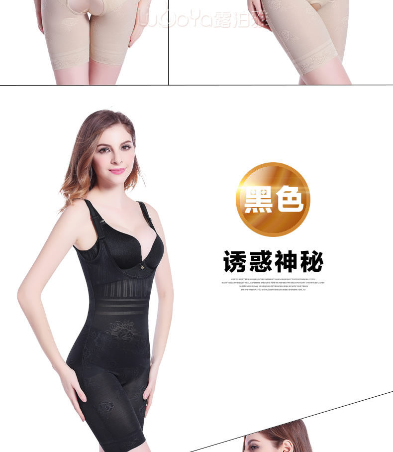 Body sexy en nylon - Ref 648418 Image 20