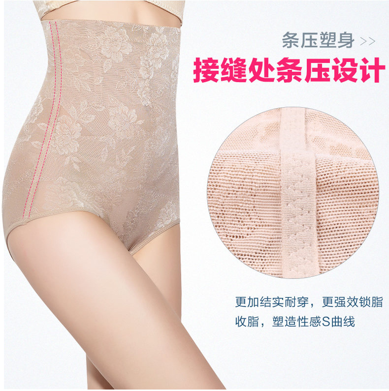 body amincissant simple en nylon - Ref 670057 Image 17