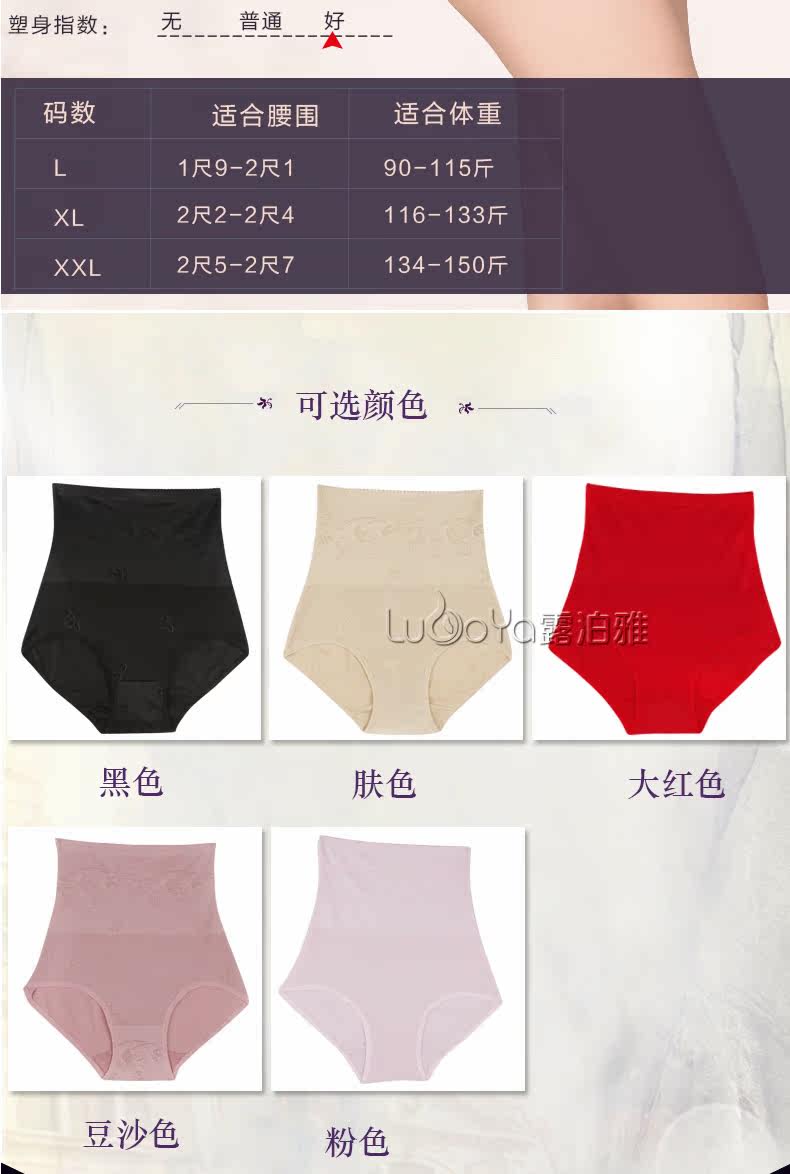 body amincissant doux en nylon - Ref 672079 Image 8