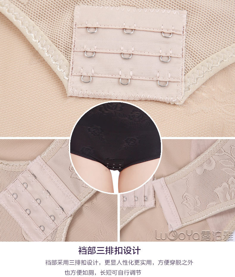 Sous-vêtement minceur sexy en nylon - Ref 690949 Image 25