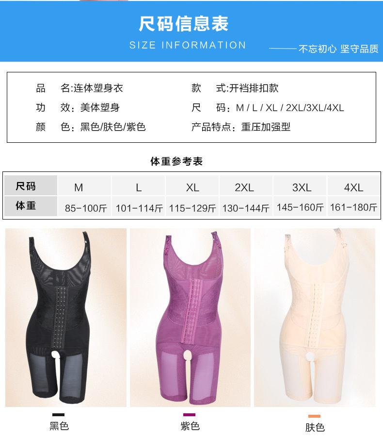 Sous-vêtement minceur sexy en nylon - Ref 691380 Image 8