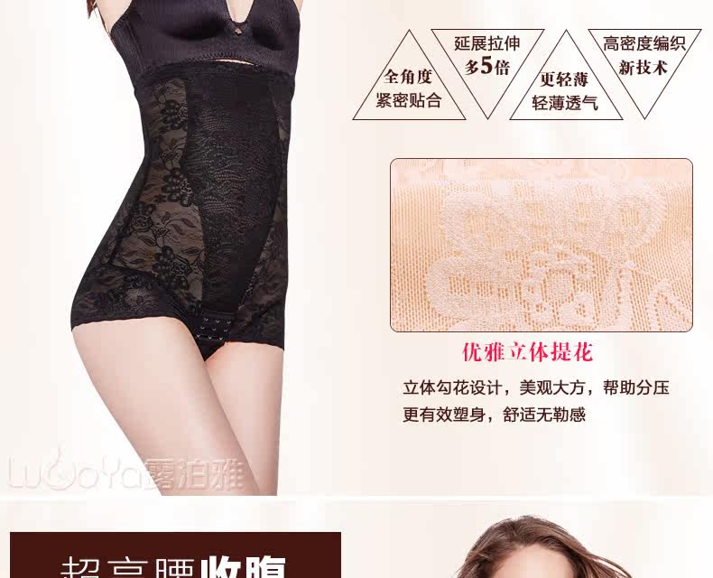 body amincissant simple en nylon - Ref 669909 Image 15