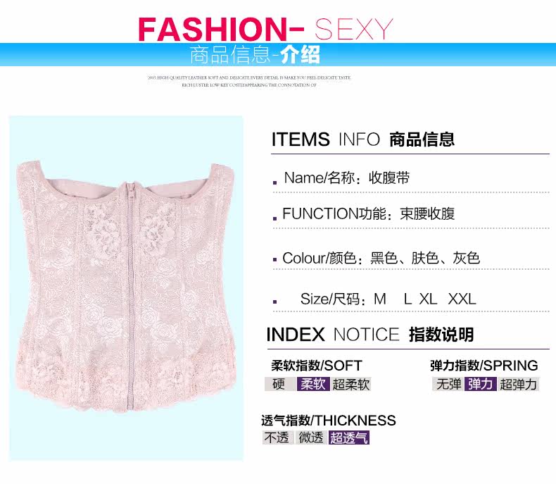 Corset luxueux en nylon - Ref 670823 Image 9