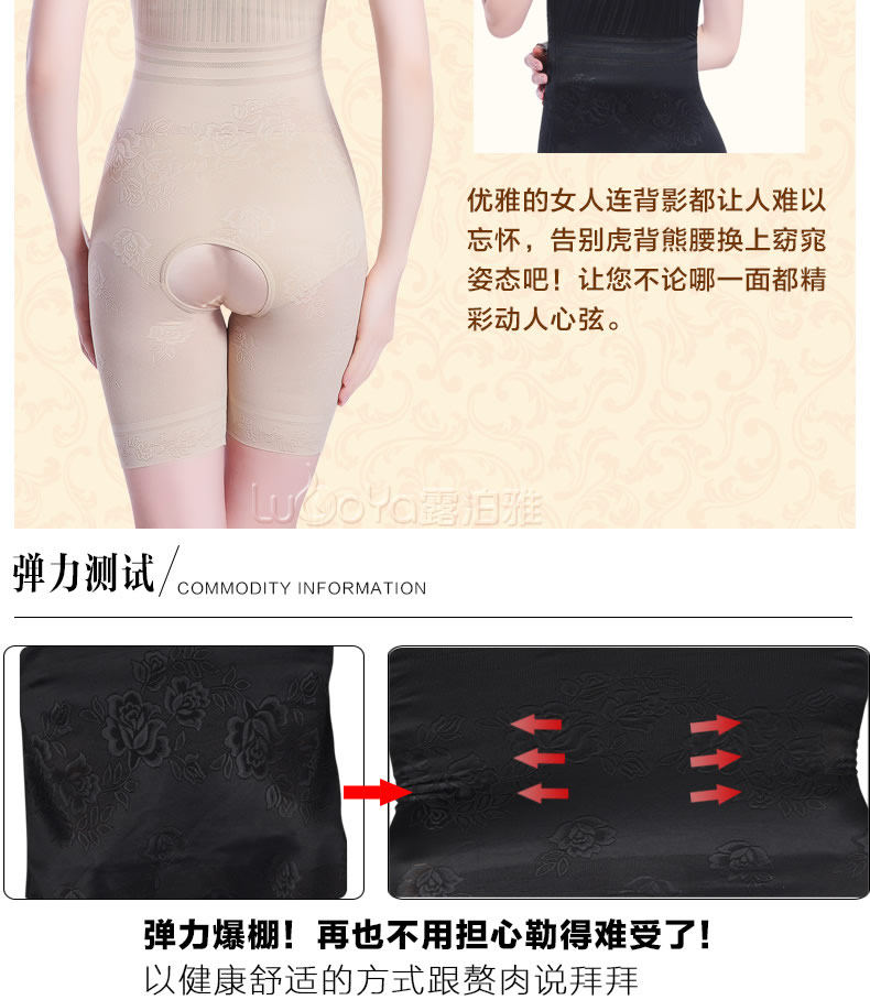 Body sexy en nylon - Ref 648418 Image 17