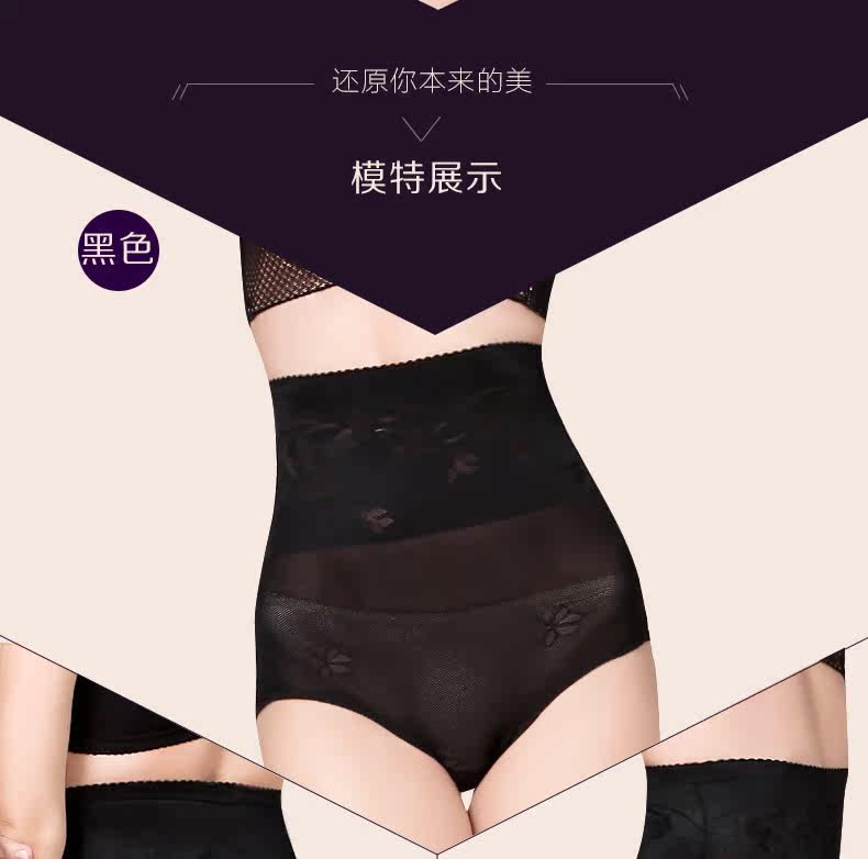 body amincissant doux en nylon - Ref 672079 Image 15
