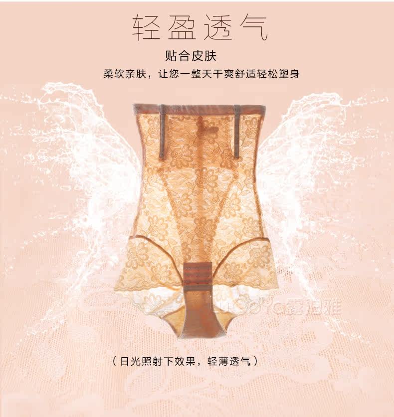 body amincissant simple en nylon - Ref 669909 Image 18