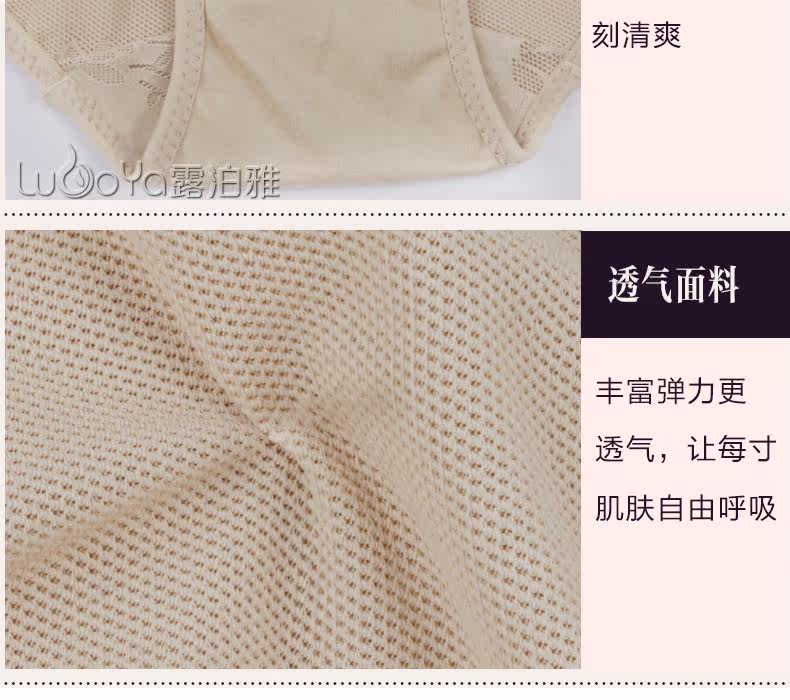 body amincissant doux en nylon - Ref 672079 Image 25