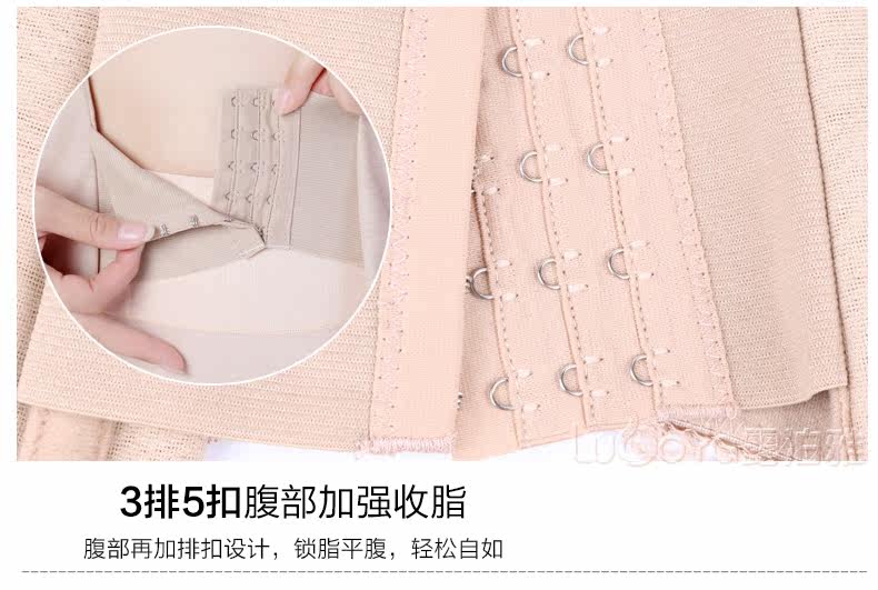 Corset luxueux en nylon - Ref 670823 Image 21