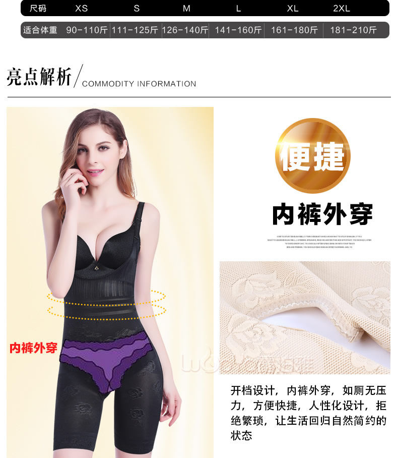 Body sexy en nylon - Ref 648418 Image 9