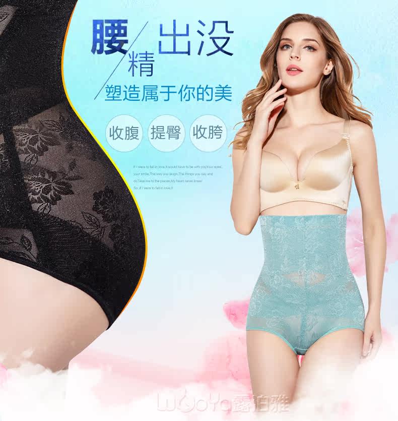 body amincissant simple en nylon - Ref 670057 Image 6