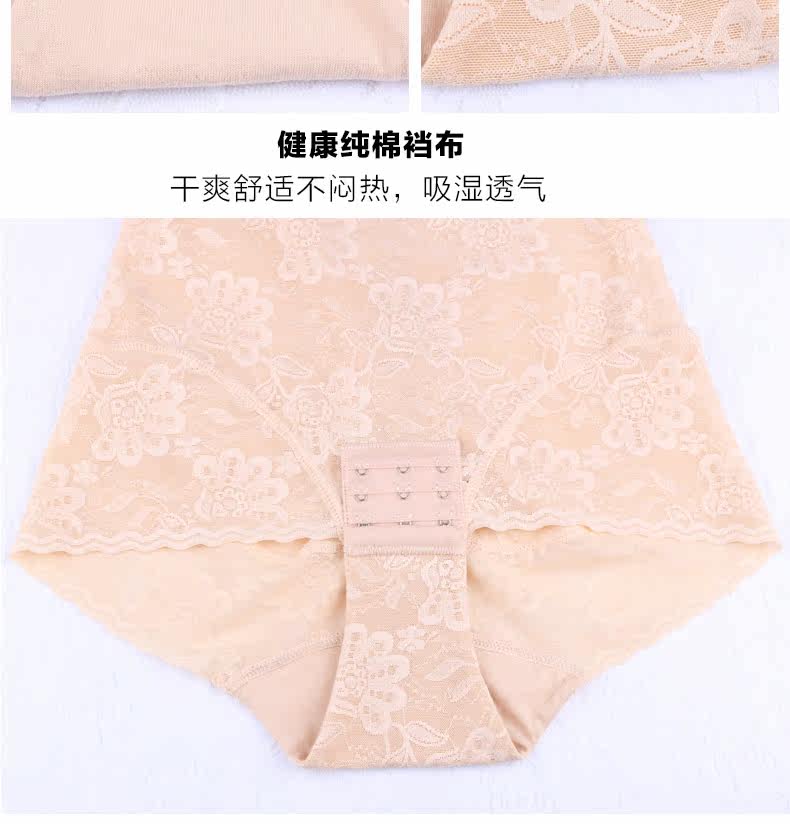 body amincissant simple en nylon - Ref 669909 Image 29