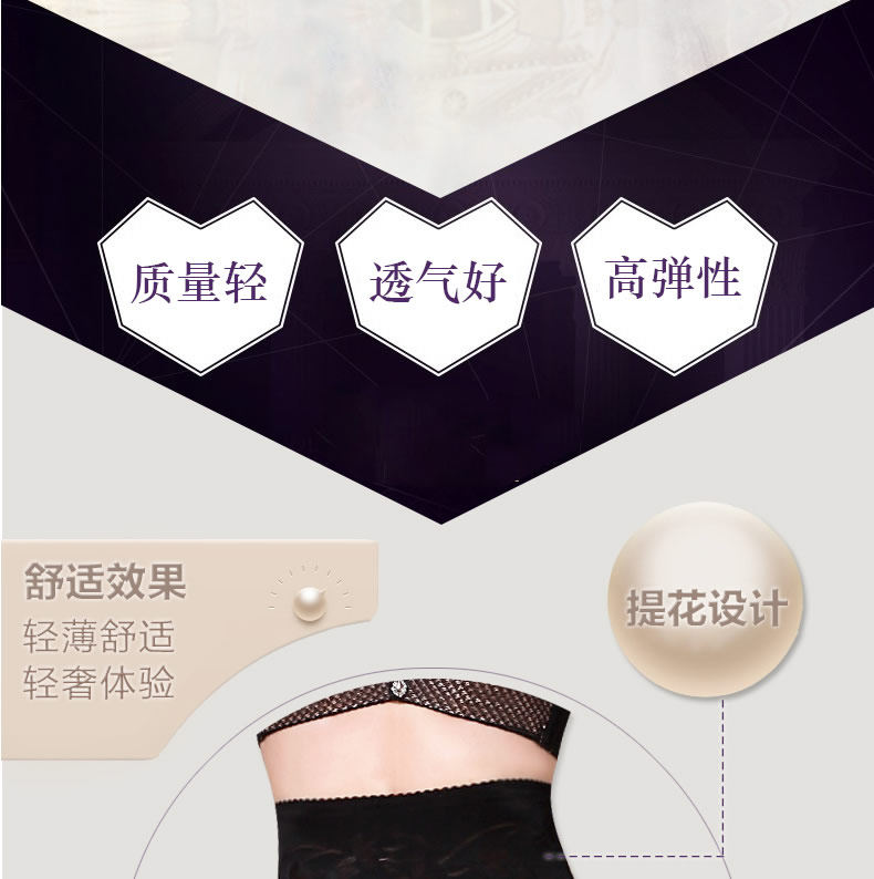 body amincissant doux en nylon - Ref 672079 Image 9