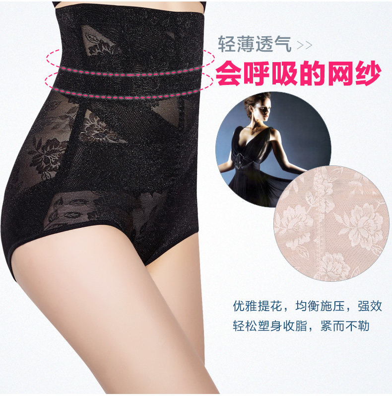 body amincissant simple en nylon - Ref 670057 Image 13
