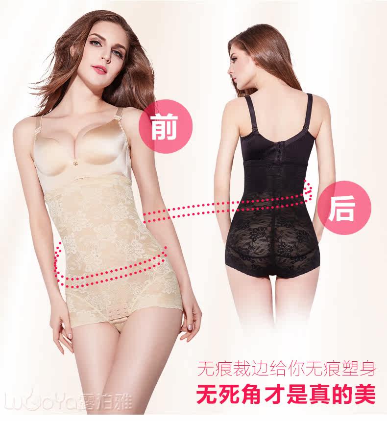 body amincissant simple en nylon - Ref 669909 Image 21