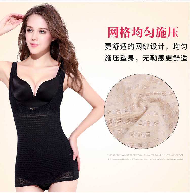 Cơ thể liền mạch định hình cơ thể bụng eo eo thon đốt mỡ định hình quần áo phần mỏng giảm béo cơ thể sau sinh nữ chính hãng gen bụng