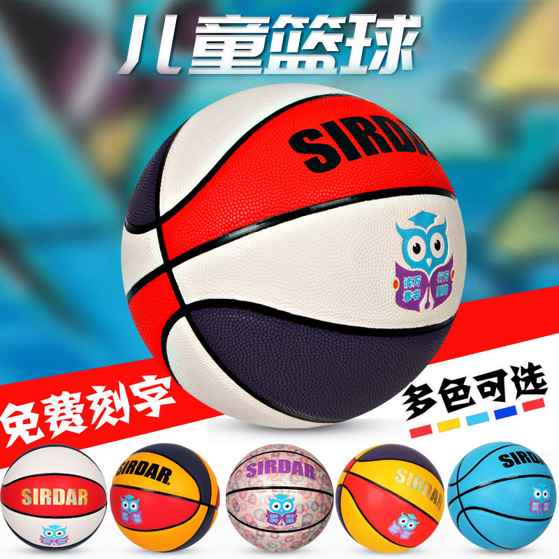 No. 4 No. 5 No. 6 Basketball Custom Children's primary and middle school flower style Kindergarten 5 abrasion resistant and soft leather women's basketball