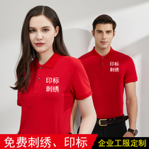 Work clothes Custom polo shirts T-shirt Collar Corporate Jersey Advertising Culture Shirts Clothing for printing logo Embroidery