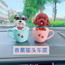 Dog aromatherapy slice water Schnauzer Brown White Black gray teddy dog teacup shake head car decoration gift