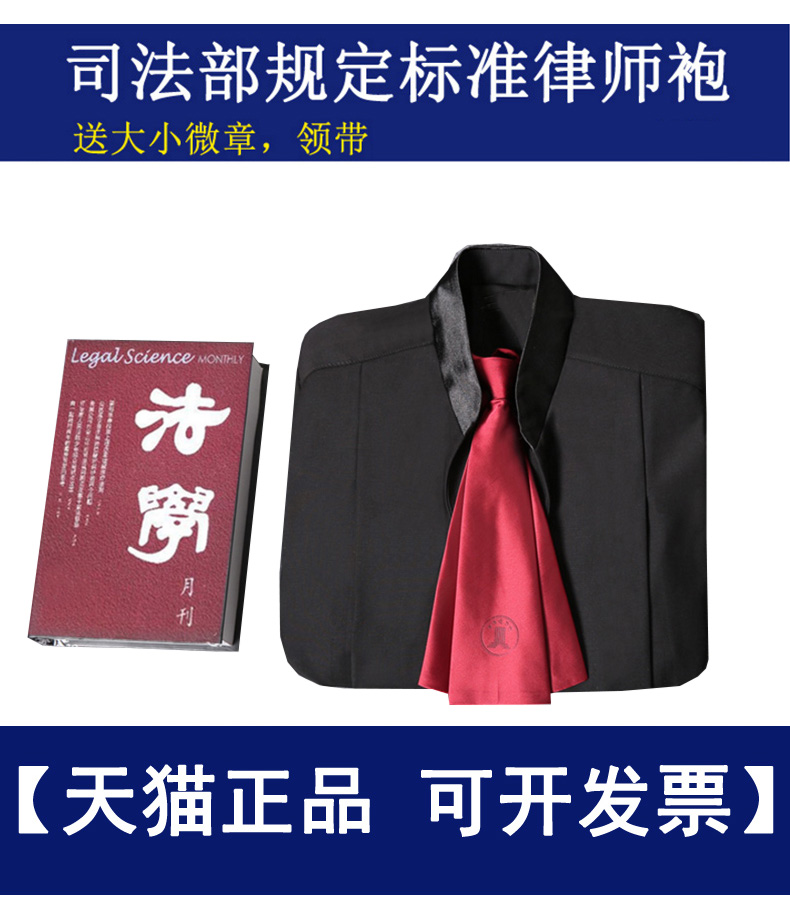 Tailleur femme en Polyester - Ref 3242405 Image 11