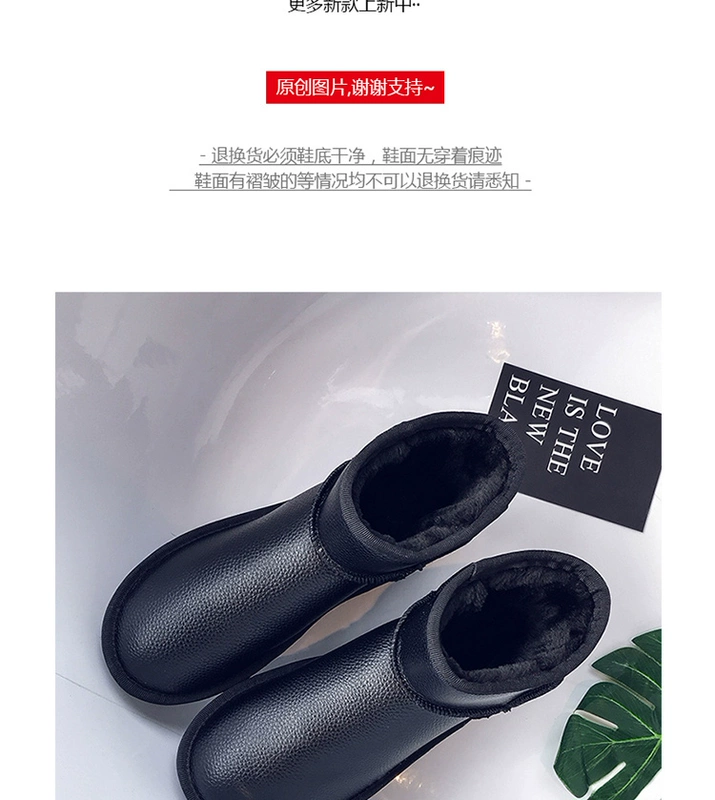 Giày da tuyết mùa đông nam cộng với nhung ấm trong đôi giày cotton màu đen nam đông bắc dày không thấm nước