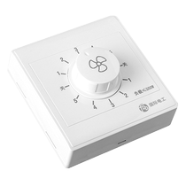 Surface-mounted ceiling fan speed regulator speed switch universal five-speed controller top fan electric fan speed switch